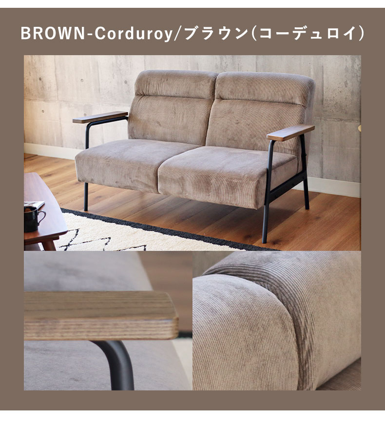 2.5人掛け ソファ アフタヌーンのカラー