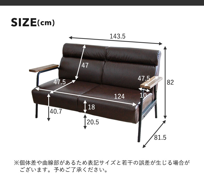 2.5人掛け ソファ アフタヌーンのサイズ