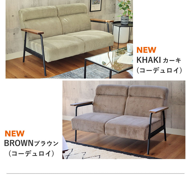2.5人掛け ソファ アフタヌーンの機能