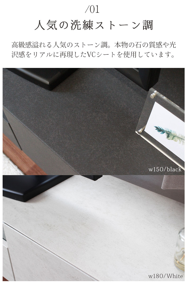 幅180cm　テレビボード　バレッタの機能