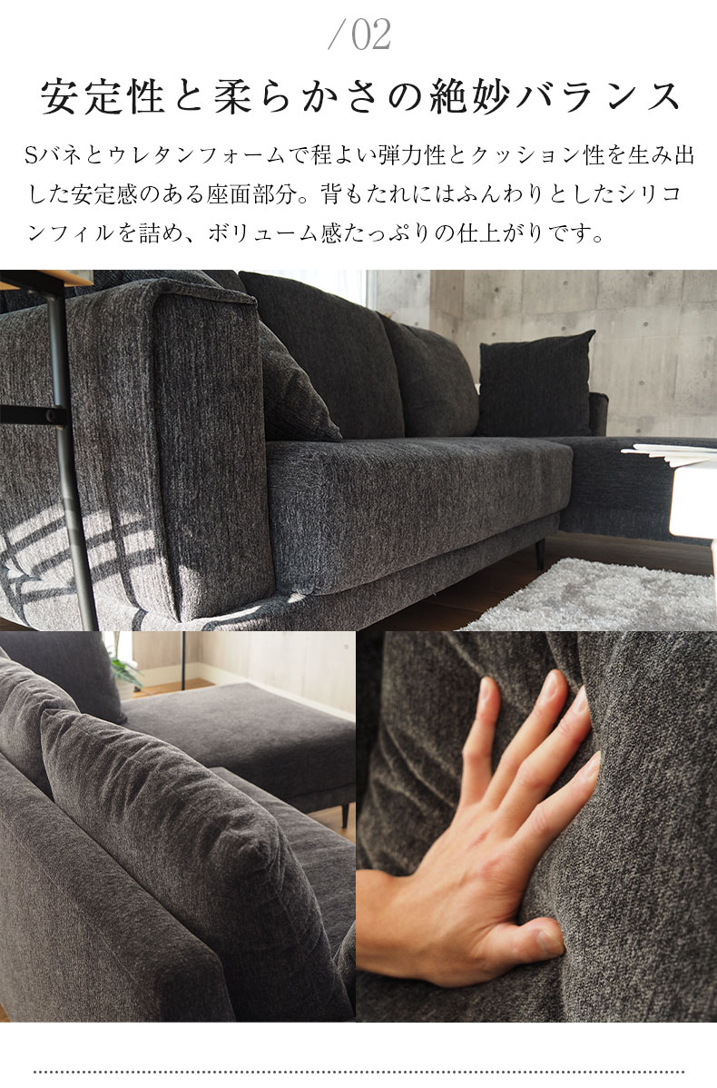 カウチソファ ラックの機能