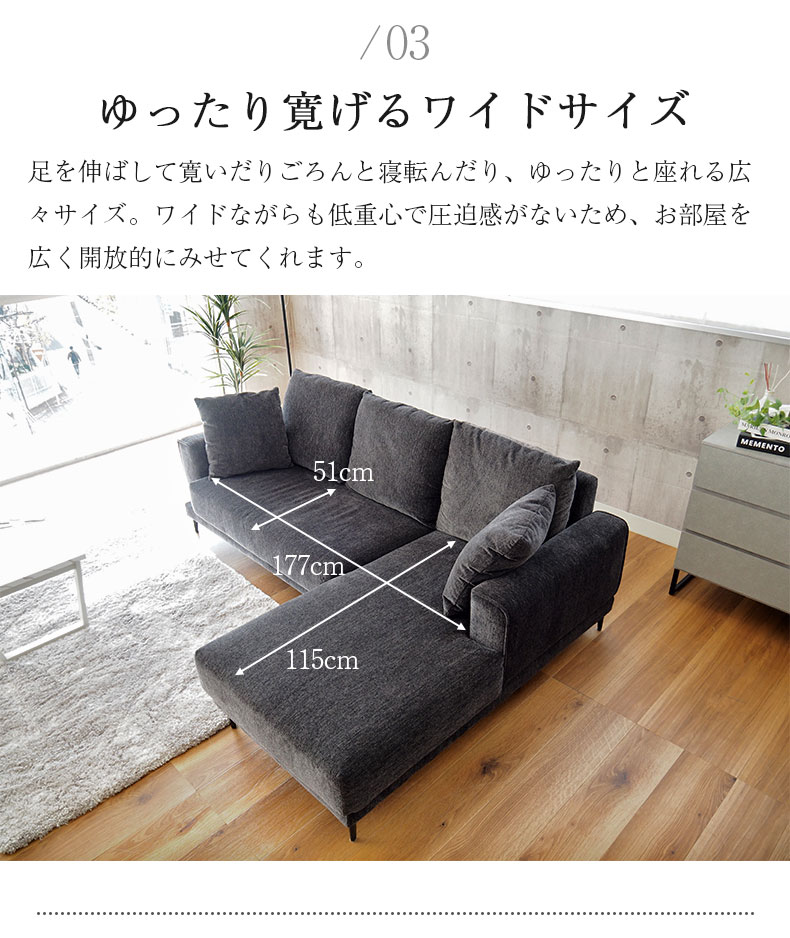 カウチソファ ラックの機能