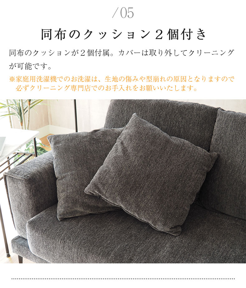 カウチソファ ラックの機能