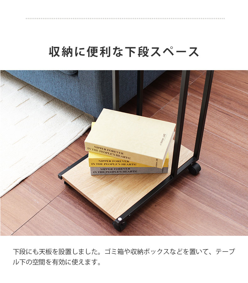 サイドテーブル ノートの機能