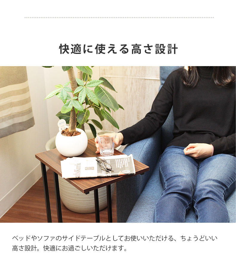 サイドテーブル ノートの機能