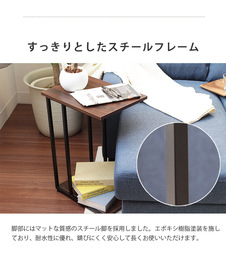 サイドテーブル ノートの素材
