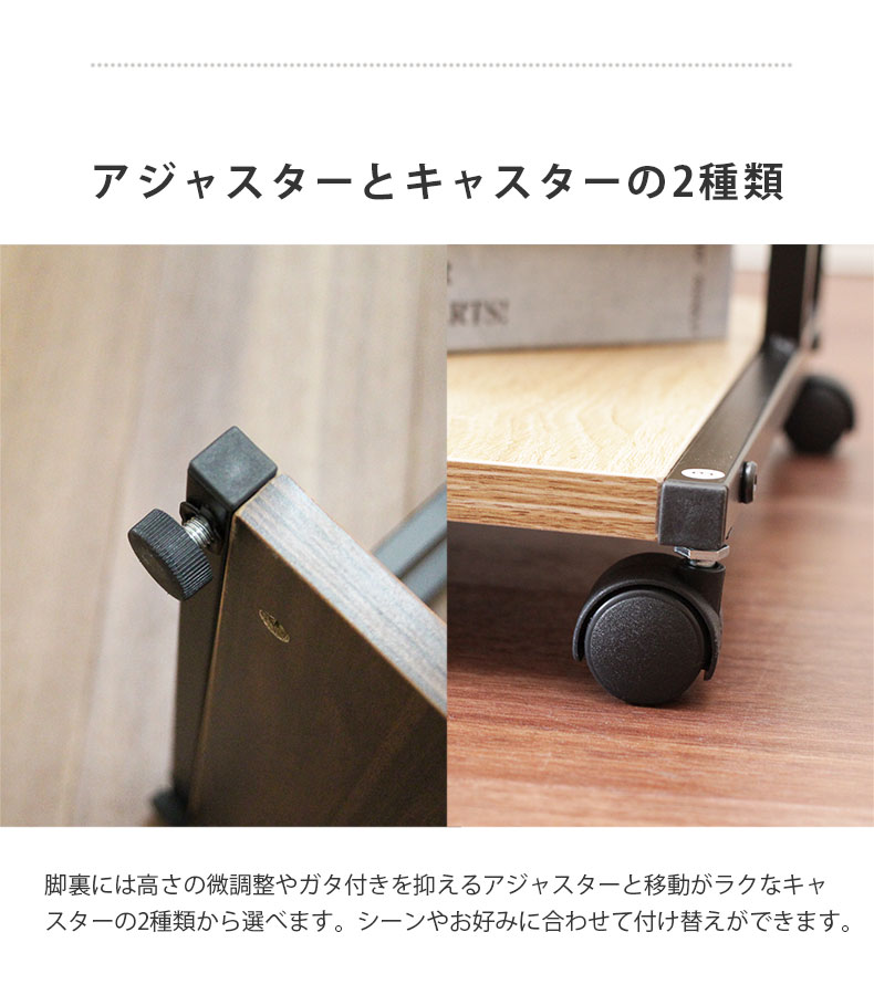 サイドテーブル ノートの機能