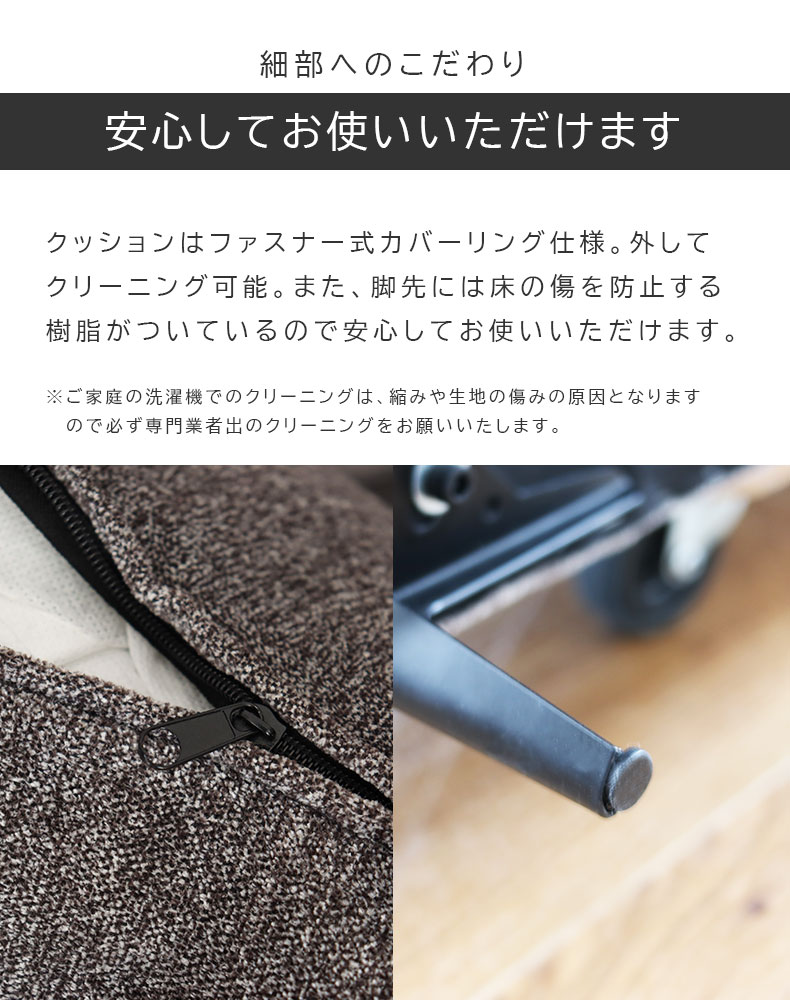 2人用カウチソファ ブレスの機能