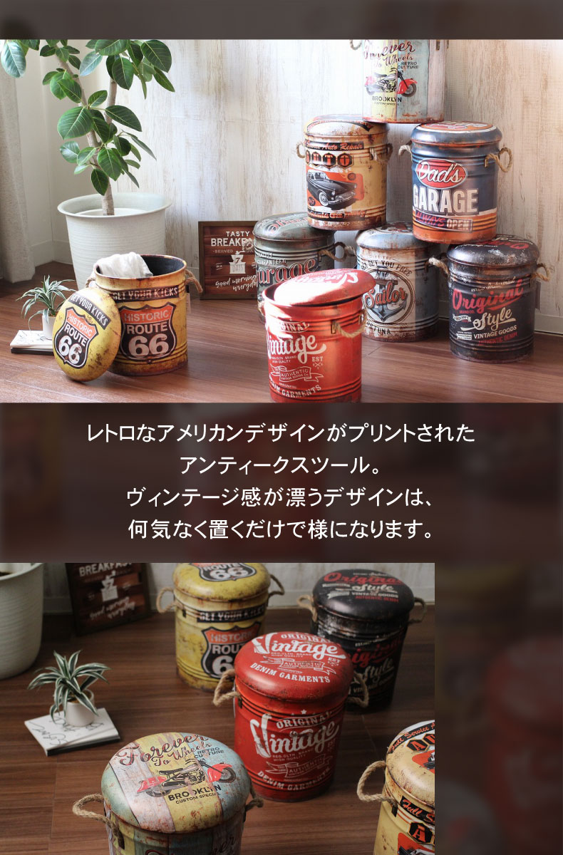 アンティークスツール