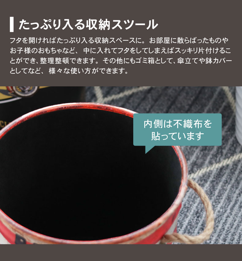 アンティークスツールの機能