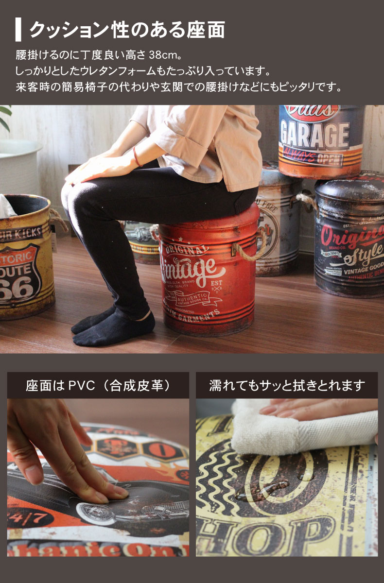 アンティークスツールの機能