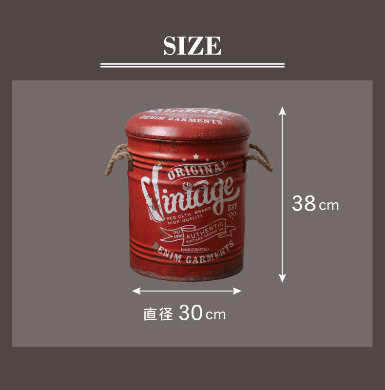 アンティークスツールのサイズ1