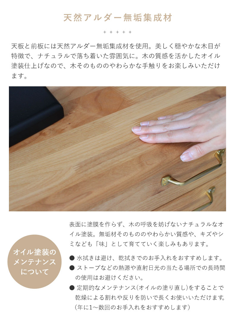 幅120cm テレビボード サラ2の素材