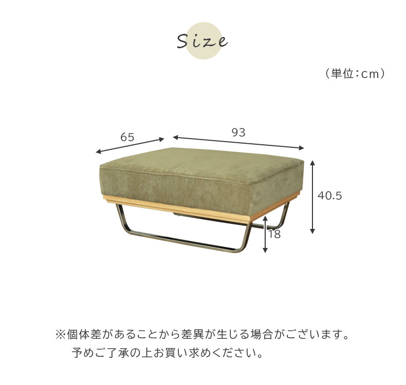 スツール Nジョルディの説明