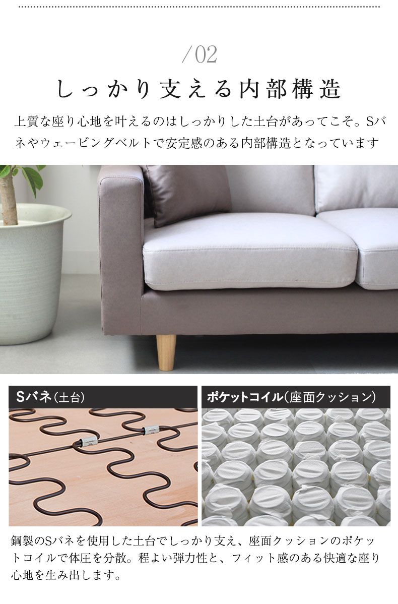 カウチソファ ローゼン2の機能