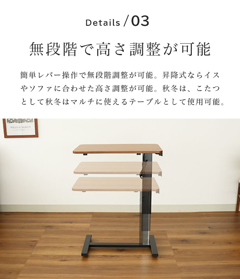 パネルヒーター昇降テーブル LKCD-7045の機能