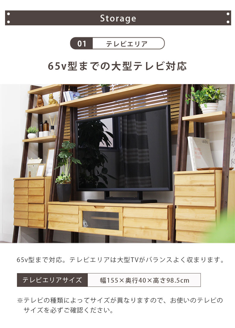 幅160cm TVボード リコッタの機能