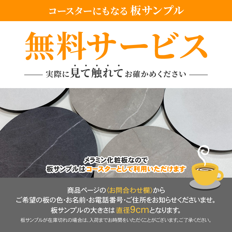 メラミンキッチンカウンター アラスコダストタイプの機能