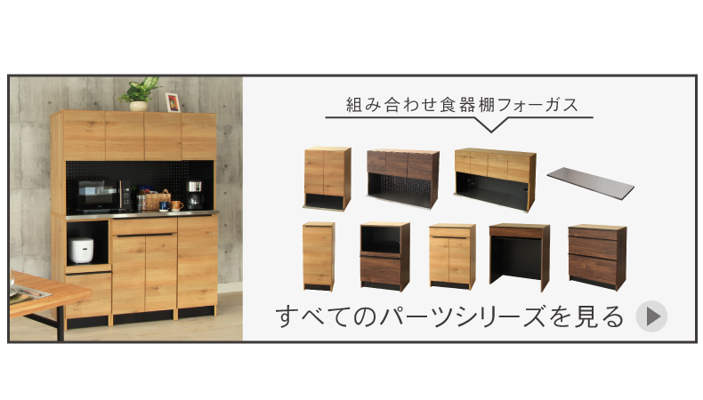幅220cmカウンター 下台60引出 80引出 80引出 フォーガスの説明