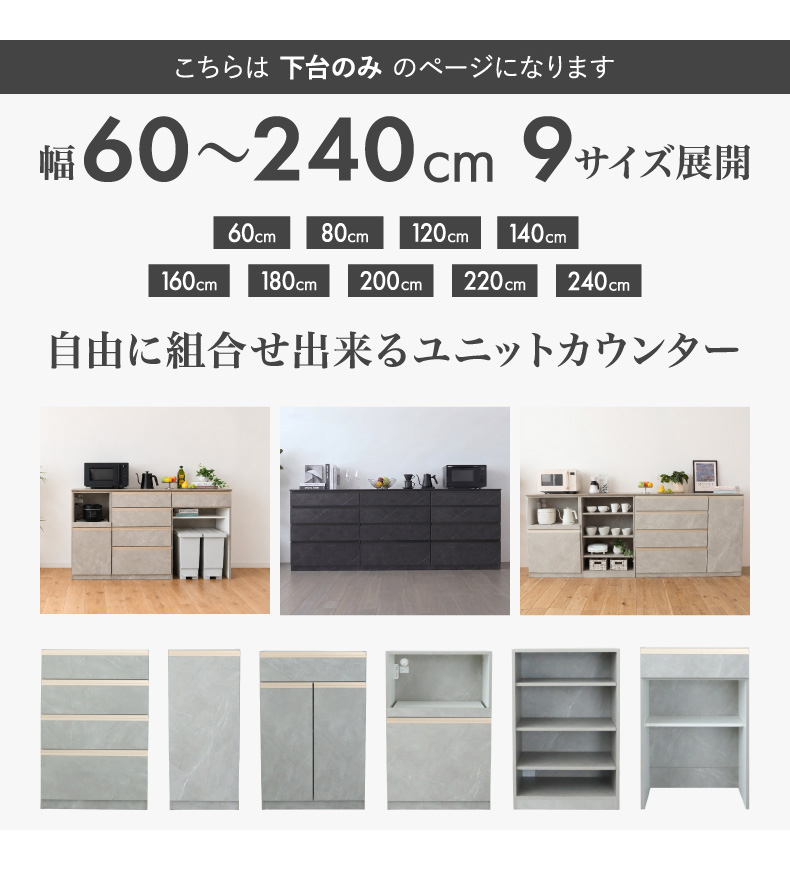 下台 ヴァリエの機能