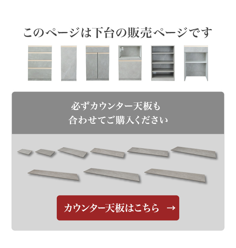 下台 ヴァリエの機能