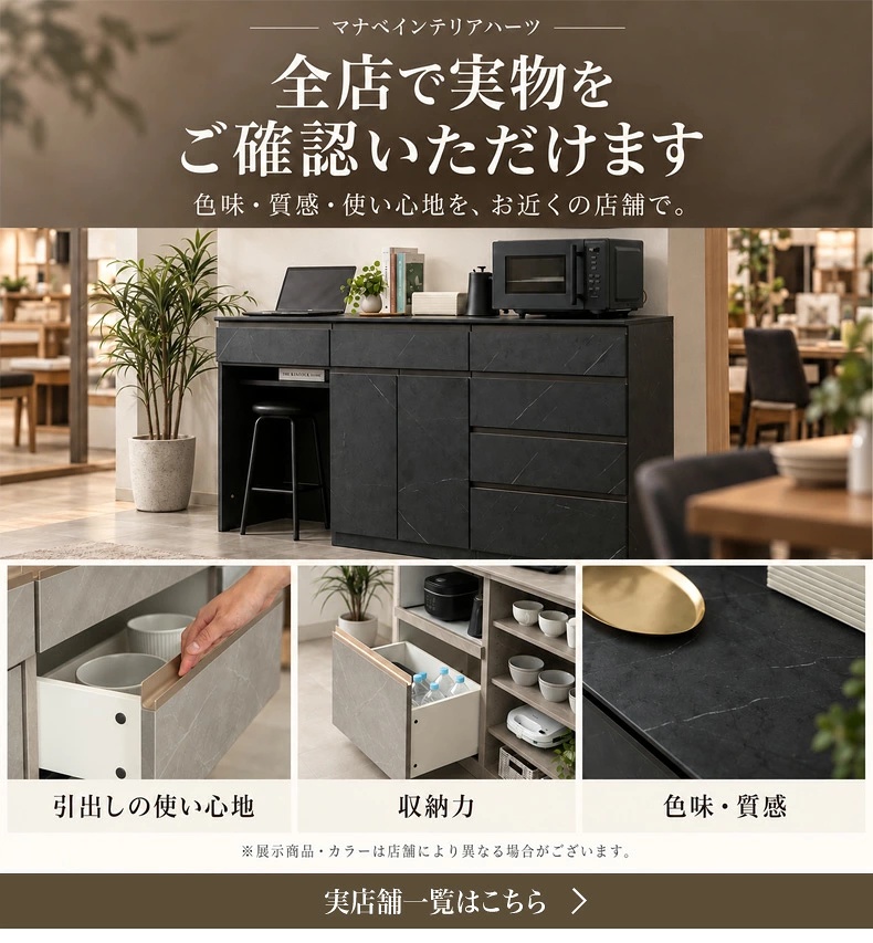 下台 ヴァリエの機能