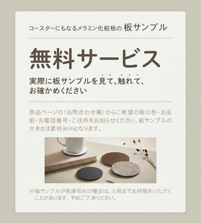 下台 ヴァリエの機能