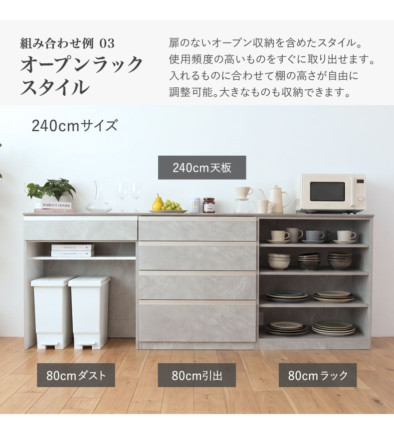 下台 ヴァリエの機能