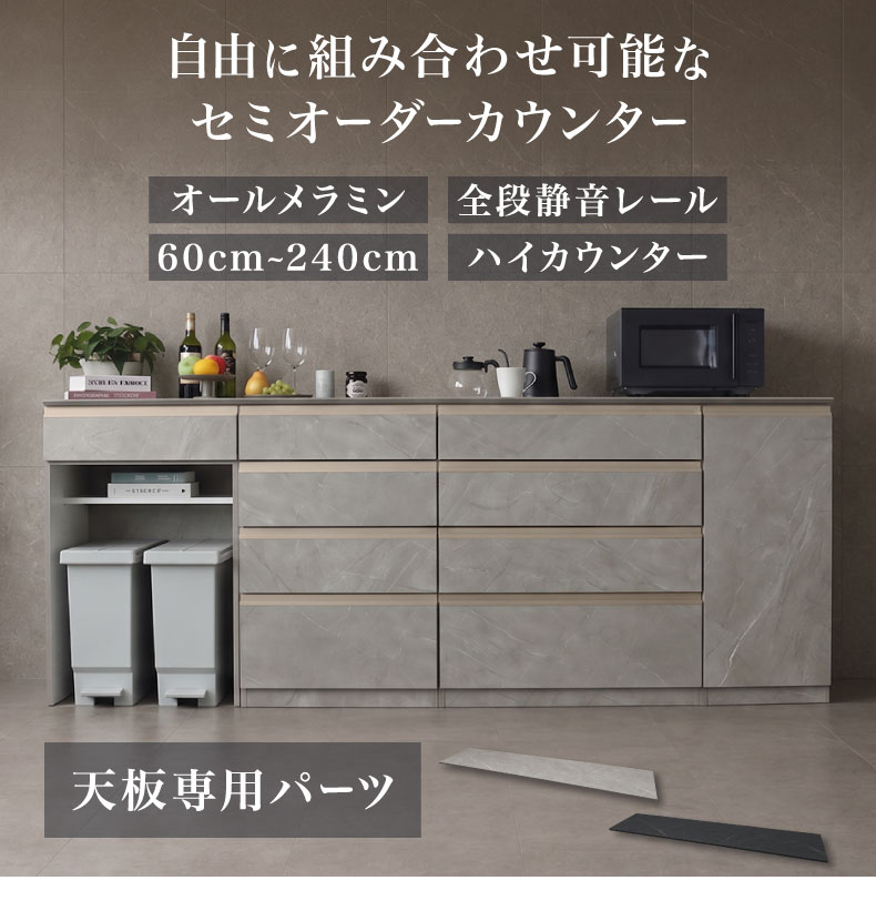 60天板 ヴァリエ
