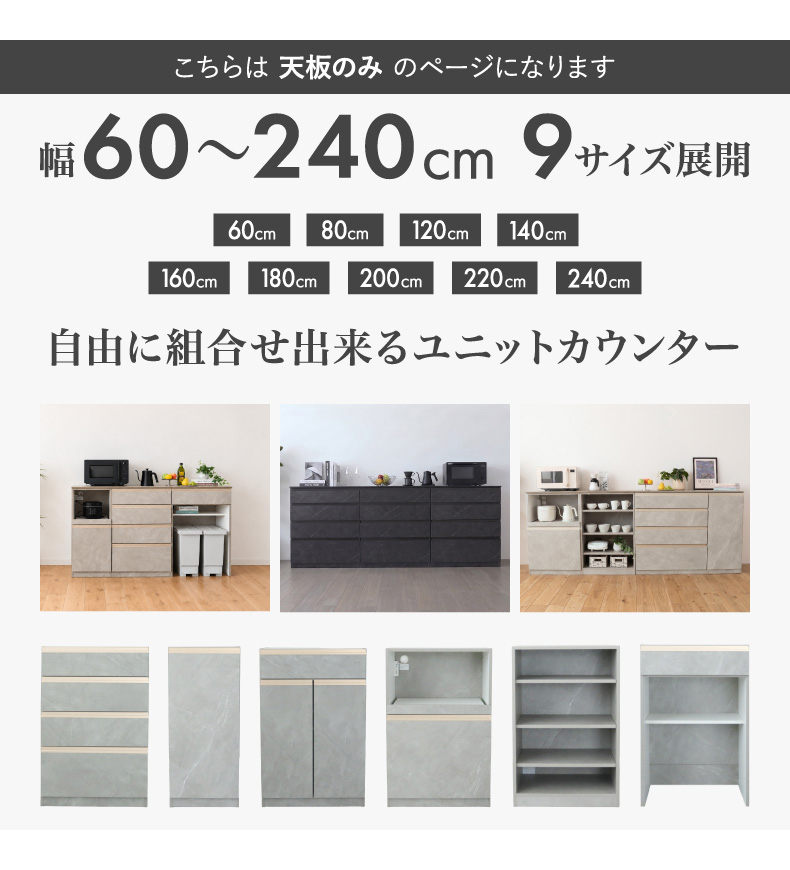 60天板 ヴァリエの機能