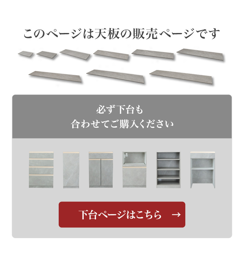 60天板 ヴァリエの機能