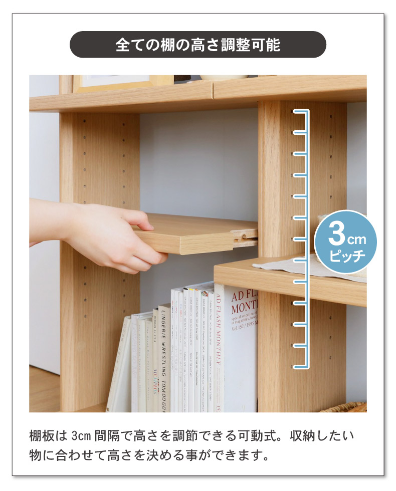 幅90cm カウンター下収納 オープン棚 ピタシエの機能