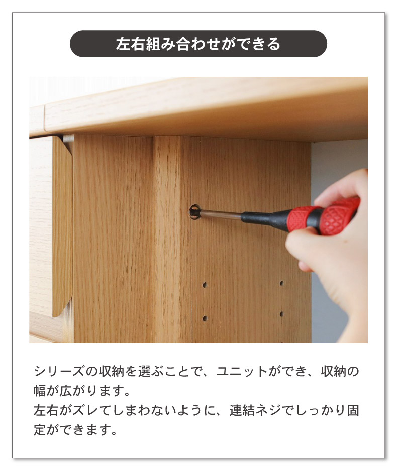 幅45cm カウンター下収納 4段引出し ピタシエの機能