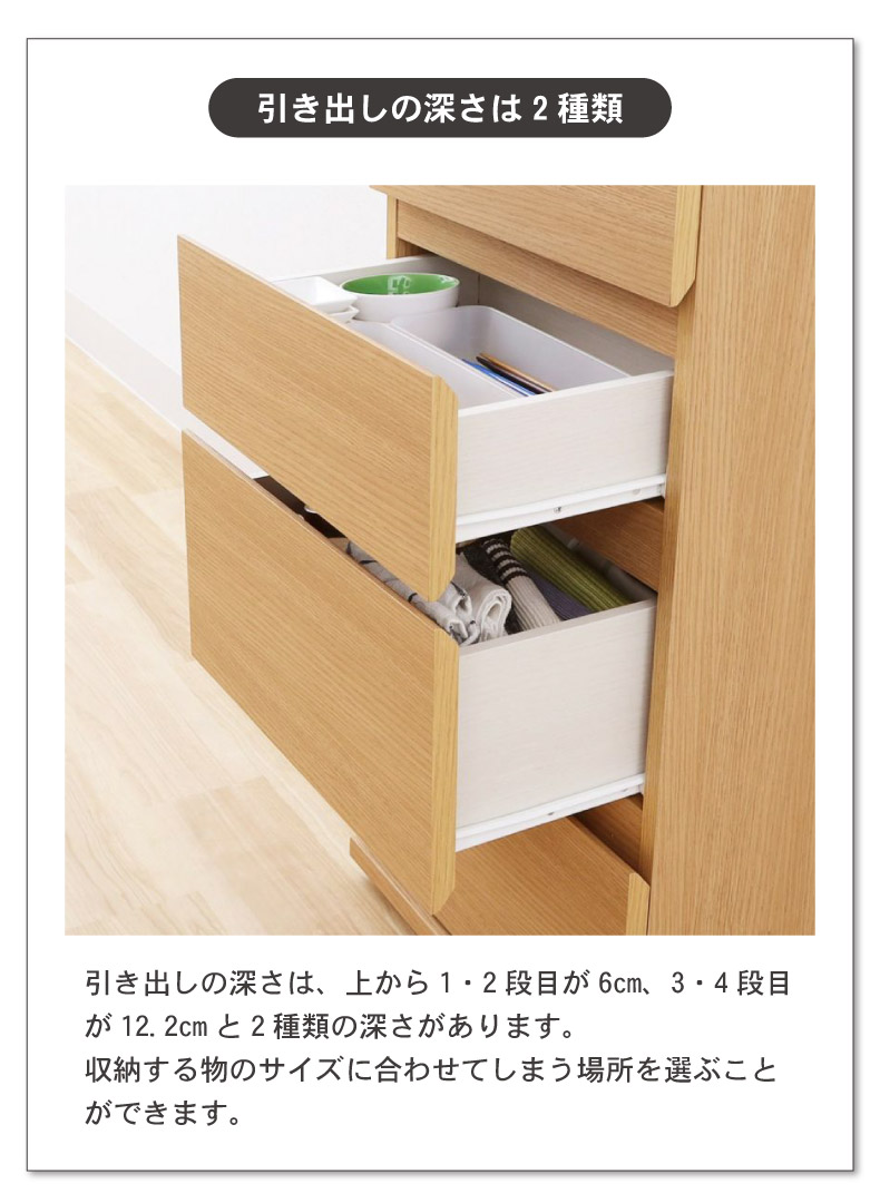幅45cm カウンター下収納 4段引出し ピタシエの機能