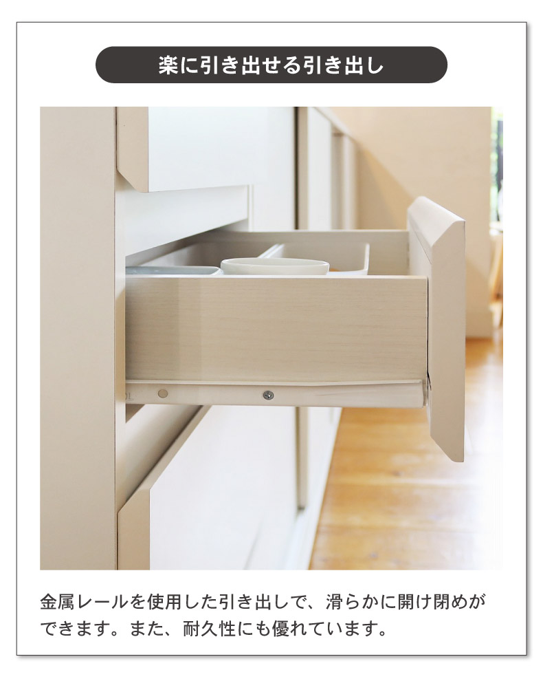 幅45cm カウンター下収納 4段引出し ピタシエの機能