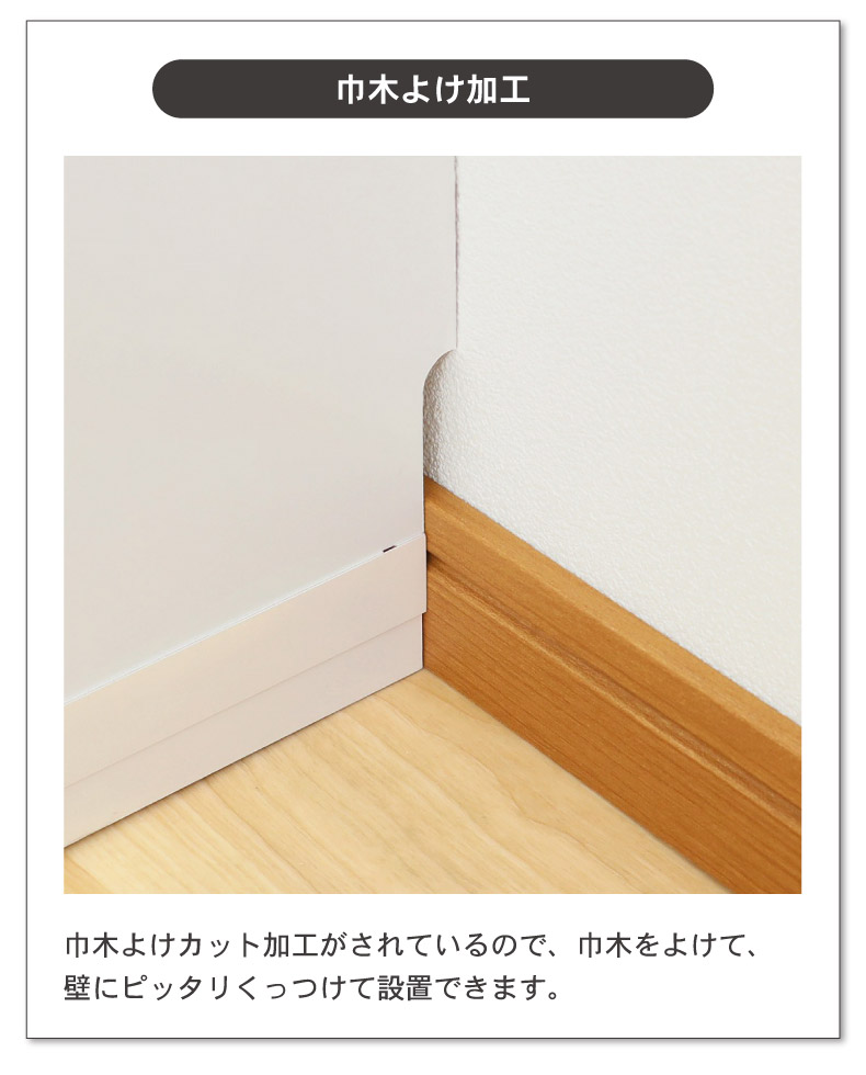 幅45cm カウンター下収納 4段引出し ピタシエの機能