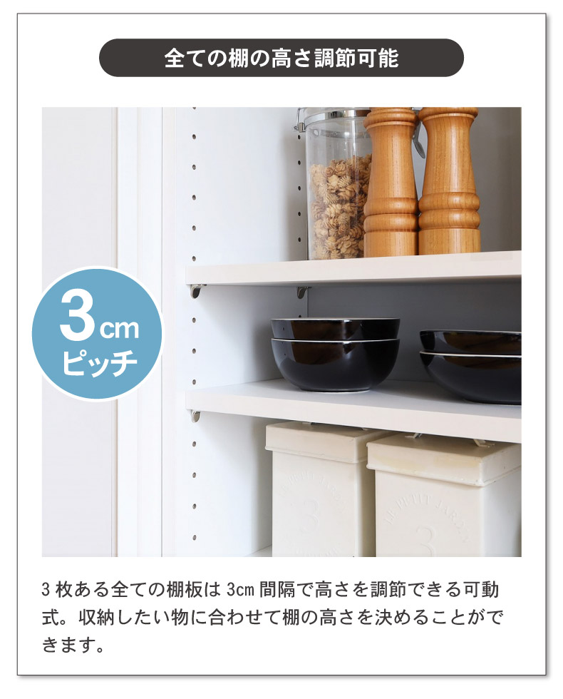幅120cm カウンター下収納 引き戸 ピタシエの機能