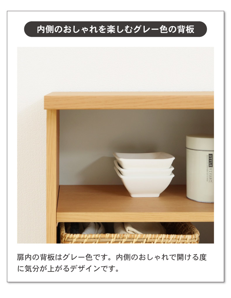 幅120cm カウンター下収納 引き戸 ピタシエの機能