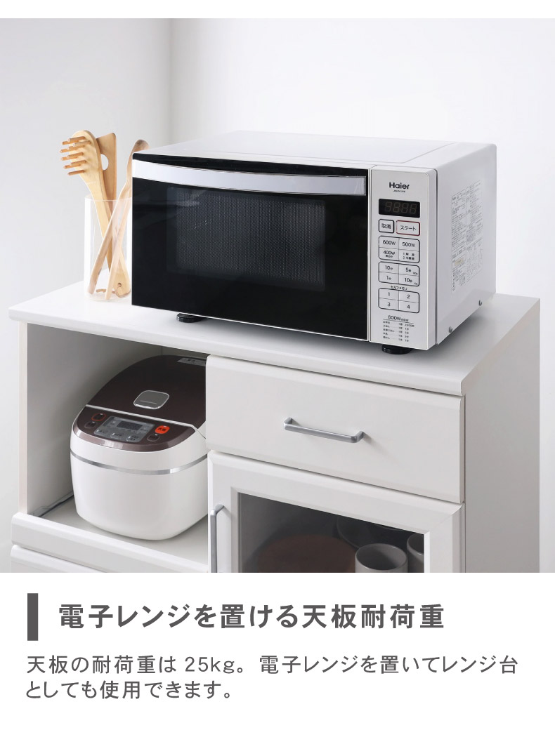 カウンターワゴン ベアルモ（BRM-8575SL）の機能