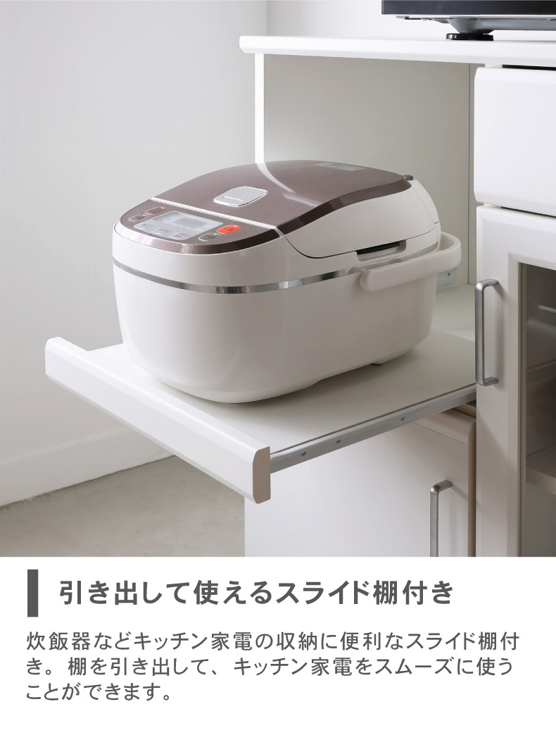 カウンターワゴン ベアルモ（BRM-8575SL）の機能