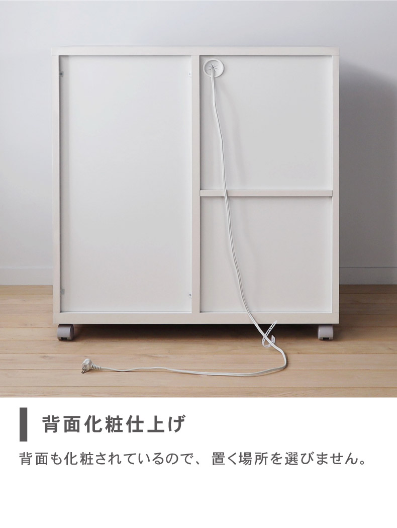 カウンターワゴン ベアルモ（BRM-8575SL）の機能