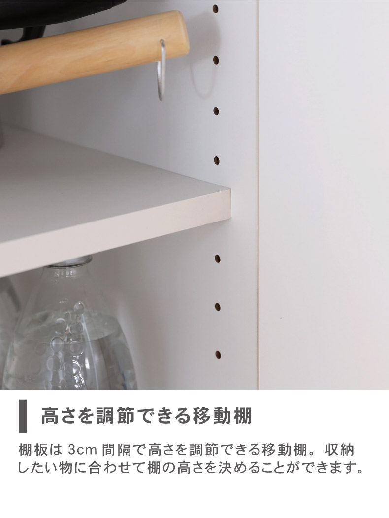 カウンターワゴン ベアルモ（BRM-8511CW）の機能