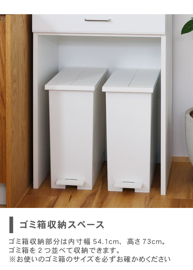 ゴミ箱上ラック ベアルモ（BRM-9060H）の機能