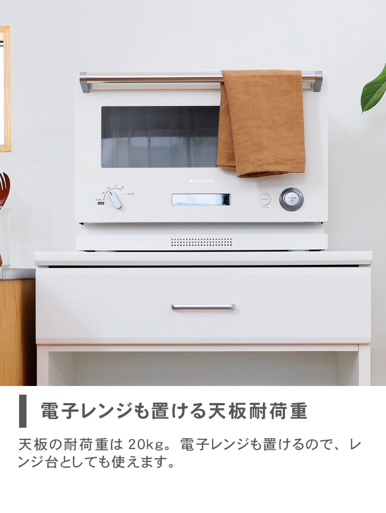 ゴミ箱上ラック ベアルモ（BRM-9060H）の機能