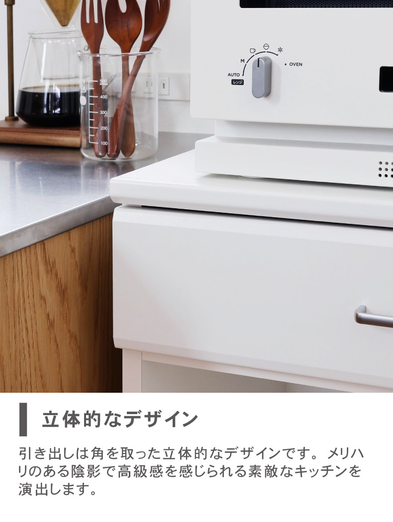 ゴミ箱上ラック ベアルモ（BRM-9060H）の機能