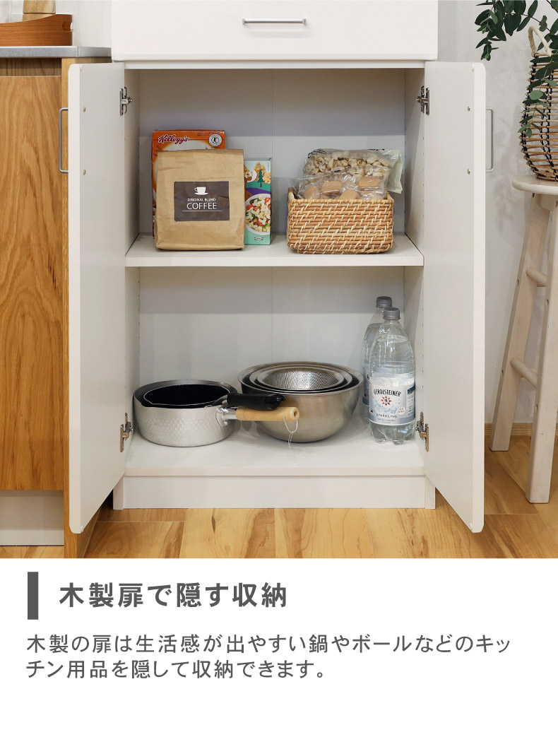 食器棚 ベアルモ（BRM-1855DGH）の機能