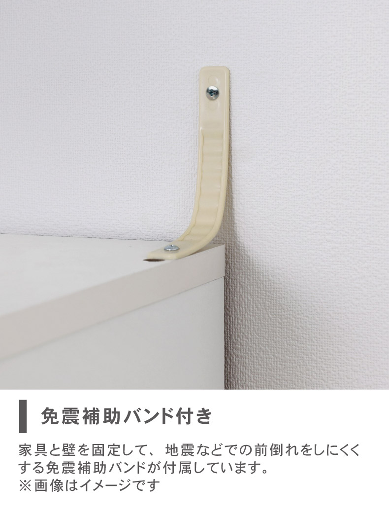 食器棚 ベアルモ（BRM-1855DGH）の機能