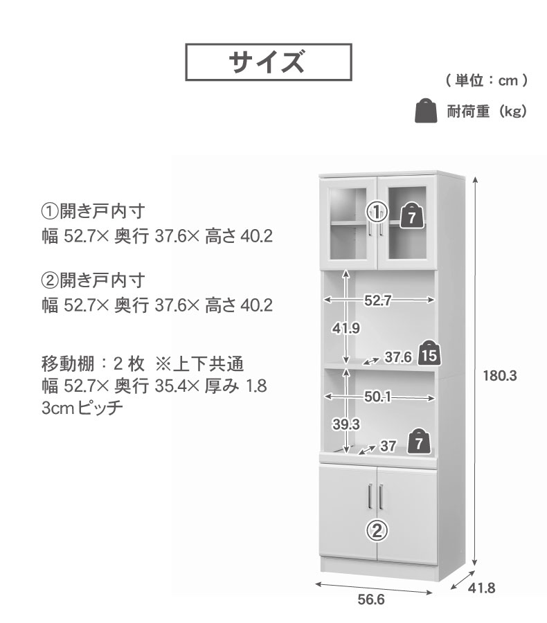 レンジ台 ベアルモ（BRM-1855SL）のサイズ1