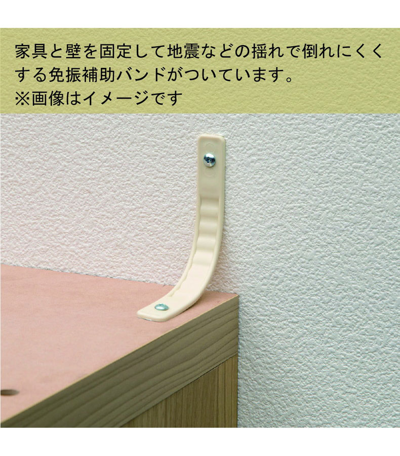 ミニカップボード FUL-4055G フルニコの機能