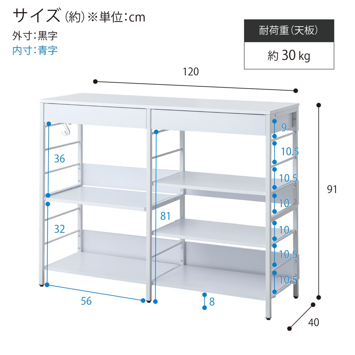 幅120cm レンジ収納カウンター WJ-1200のカラー